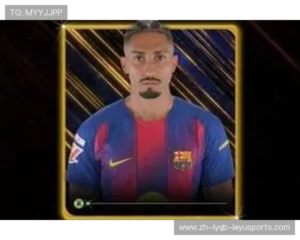 西甲颁奖：西甲赛季颁奖典礼与获奖球员