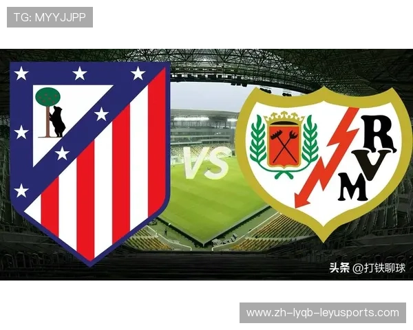 西甲联赛的球队战术风格与数据分析