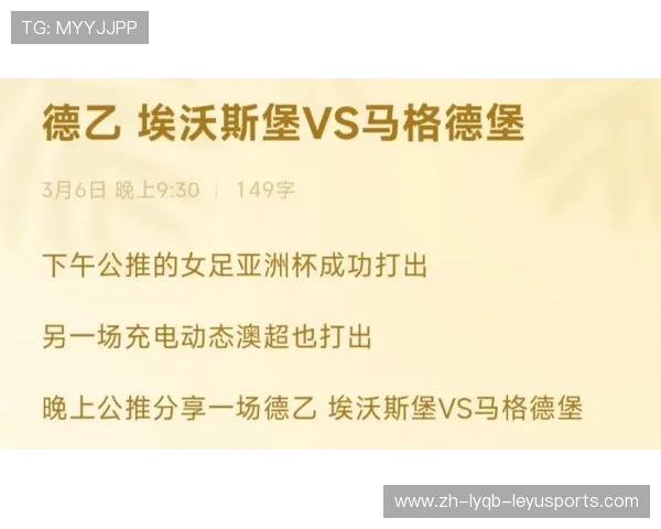 马赛与都灵跨国对决法甲与意大利足球渊源深度解析